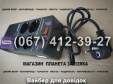 Стабілізатор напруги Euro Power EPX-804
