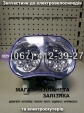 Фара для електросамоката TTG T06-3