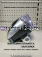 Фара для електросамоката TTG T06-3