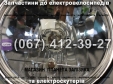 Фара Заря Дельта
