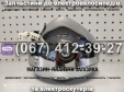 Фара Заря Дельта