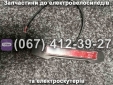 Задній стоп-сигнал червоний Crosser TR3