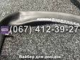 Камера Kenda 16x2.50