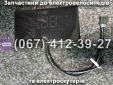 Дисплей Crosser CR1