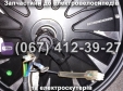 Мотор-колесо 72V 1200W SPARTA MRIYA NEW-2024