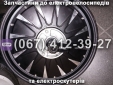 Мотор-колесо 72V 1200W SPARTA MRIYA NEW-2024
