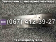 Пластик заднього багажника (пара) Заря Tiger