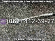 Трос переднього гальма Crosser CR1