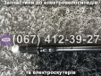 Трос переднього гальма Crosser CR1