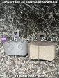 Колодки тормозные передние к-кт Crosser CR4