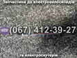 Реле поворотов Crosser CR4