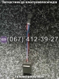 Реле поворотов Crosser CR4