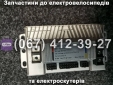 Контроллер (new) Crosser CR9