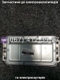 Контролер 800 W-EV