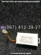 Інвертор напруги 12V Заря X3/X5