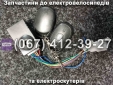 Сигналізація SPARTA MAX