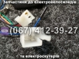 Сигналізація SPARTA MAX