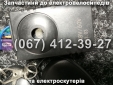 Сигналізація SPARTA MAX
