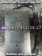 Зарядное устройство 48V 20Ah