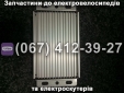 Контроллер 48-60V (new) Crosser CR1,  Crosser CR2