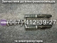 Передня вилка в зборі Crosser CR1