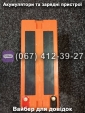 Акумулятор MERLION 6-DZM-32 12V 32Ah