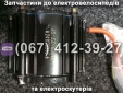 Двигун 72V 600W Crosser TR1