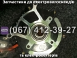 Двигун 72V 600W Crosser TR1