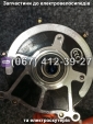 Мотор 72V 1200W SPARTA PILOT, SPARTA T180