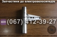 Кронштейн фары Заря Дельта