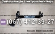 Задняя подножка Заря Tiger и Заря Aligator