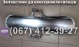 Крило переднє Zaria Aligator