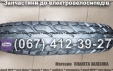 Покрышка 3.0х10 Заря Aligator