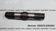 Вал нижний L-280mm для редуктора фрезы Заря, ДТЗ 1,6-2,0м