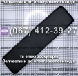 Крышка контроллера к электроскутерам Заря Х-3/Х-5