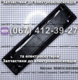 Крышка контроллера к электроскутерам Заря Х-3/Х-5