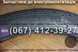 Покрышка Kenda 2,25х17 Заря Дельта