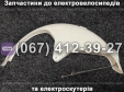 Заднє крило E-AZIMUT 26"