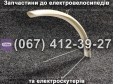 Переднє крило E-AZIMUT 26"