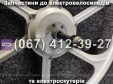 Колесо заднє з мотором 36В 200Вт E-AZIMUT 26"