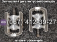 Педалі E-AZIMUT 26"