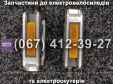 Педалі E-AZIMUT 26"