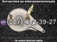 Гальмівний барабан передній E-AZIMUT 26"