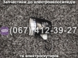 Фара E-AZIMUT 26"
