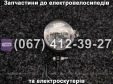 Фара E-AZIMUT 26"