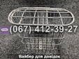 Кошик Заря Силач