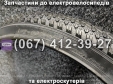 Покришка з камерою 24х2,125 Заря Силач