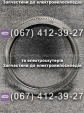 Покришка з камерою 24х2,125 Заря Силач
