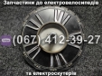 Мотор-колесо 450W 60V Заря Силач