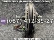 Мотор-колесо 450W 60V Заря Силач